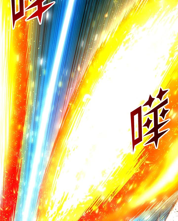 《UPDATER更新者》第39话 第81页