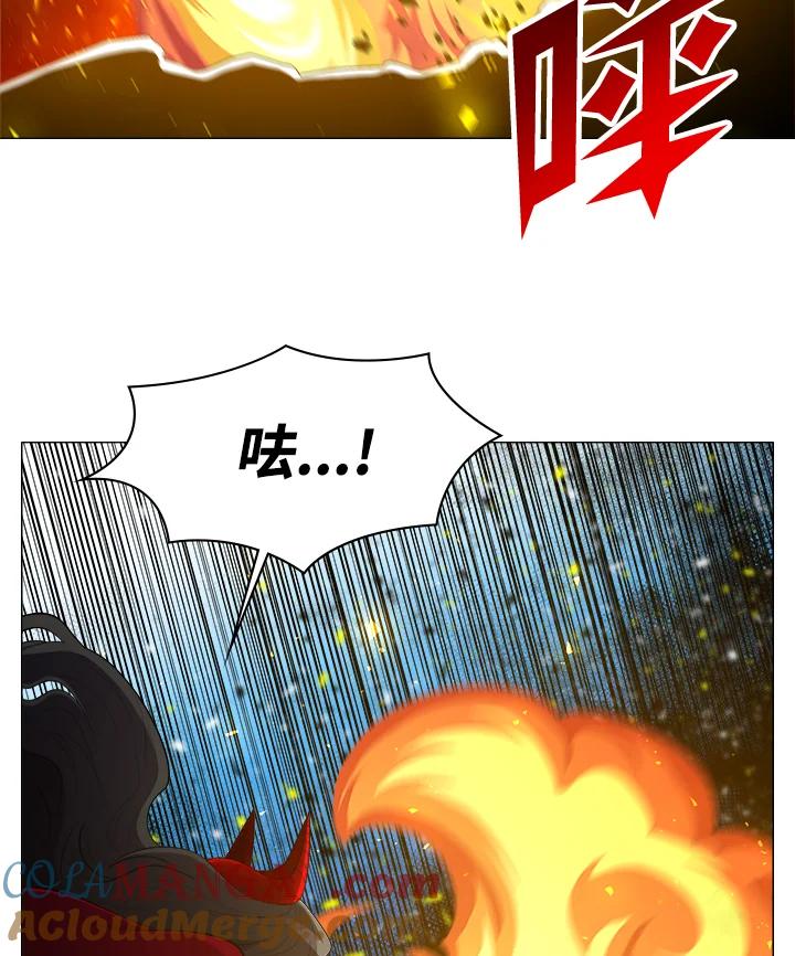 《UPDATER更新者》第39话 第16页