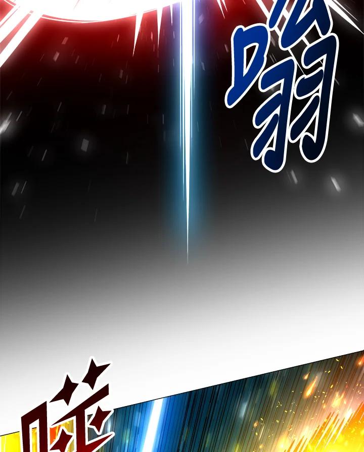 《UPDATER更新者》第39话 第80页