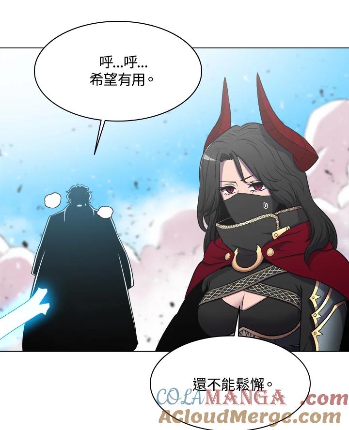 《UPDATER更新者》第39话 第58页