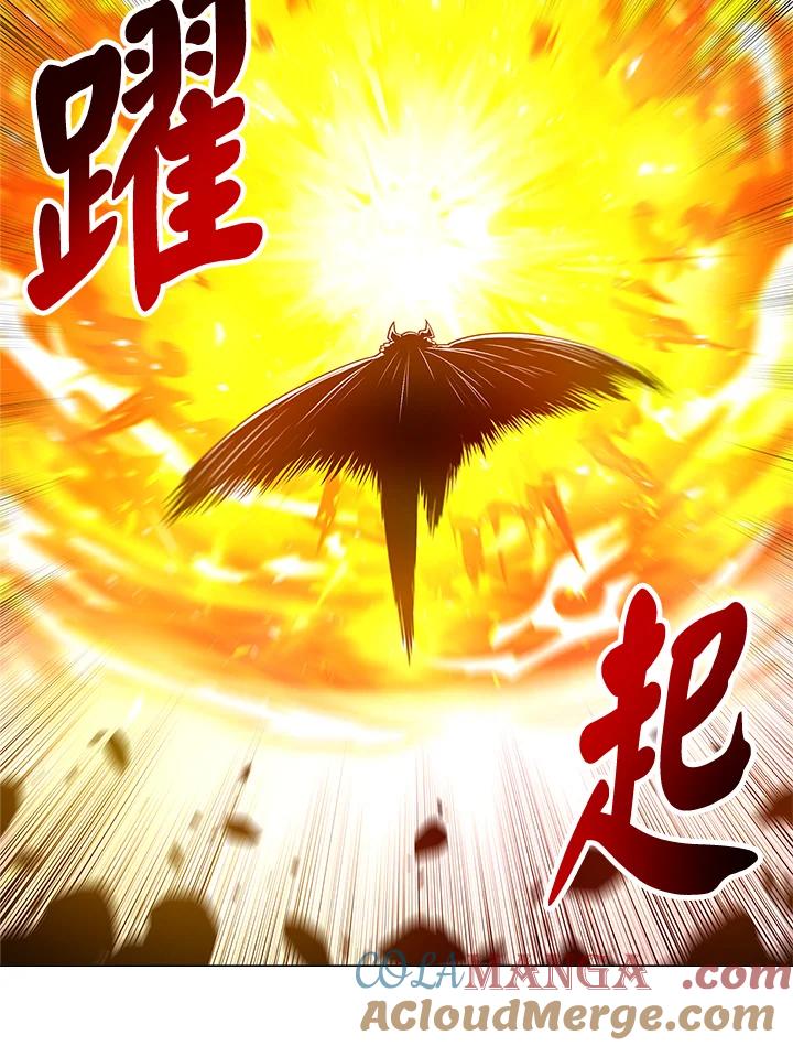 《UPDATER更新者》第39话 第76页