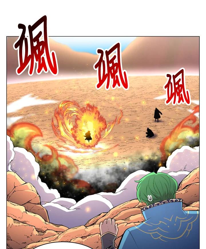 《UPDATER更新者》第39话 第18页