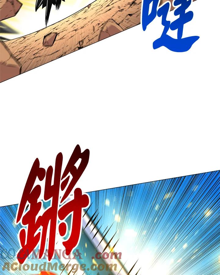 《UPDATER更新者》第39话 第43页