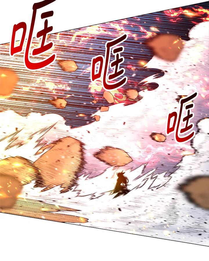 《UPDATER更新者》第39话 第83页