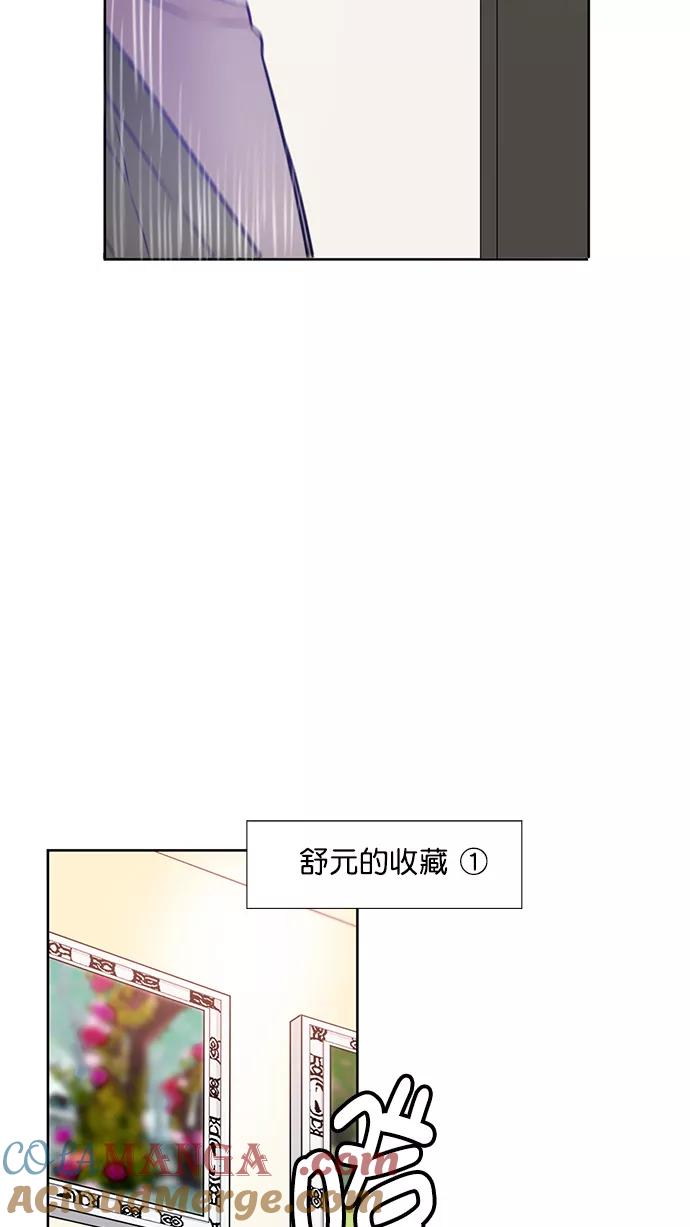 《阴间美男计》第38话 第31页