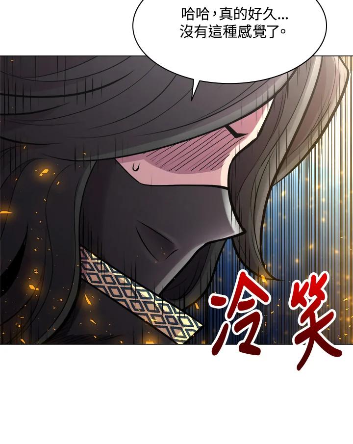 《UPDATER更新者》第39话 第27页