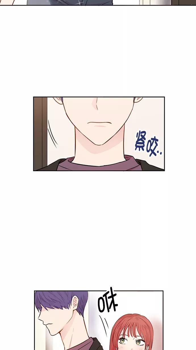 《阴间美男计》第38话 第6页