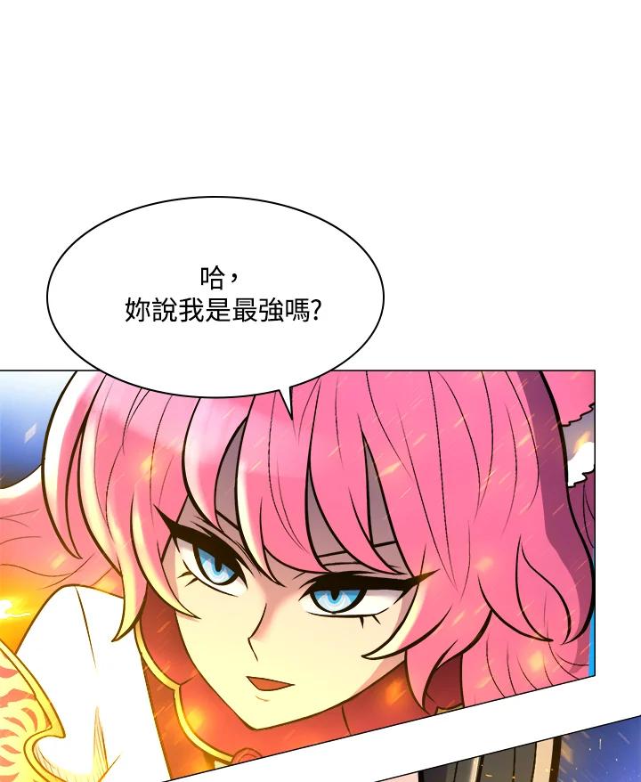 《UPDATER更新者》第39话 第33页