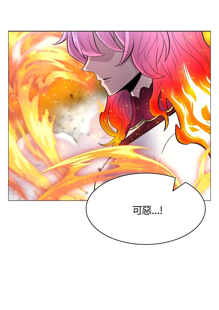 《UPDATER更新者》第39话 第66页