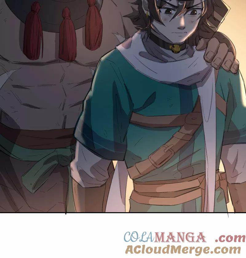 《祥瑞按察录》第三案 聚宝盆（十） 第7页
