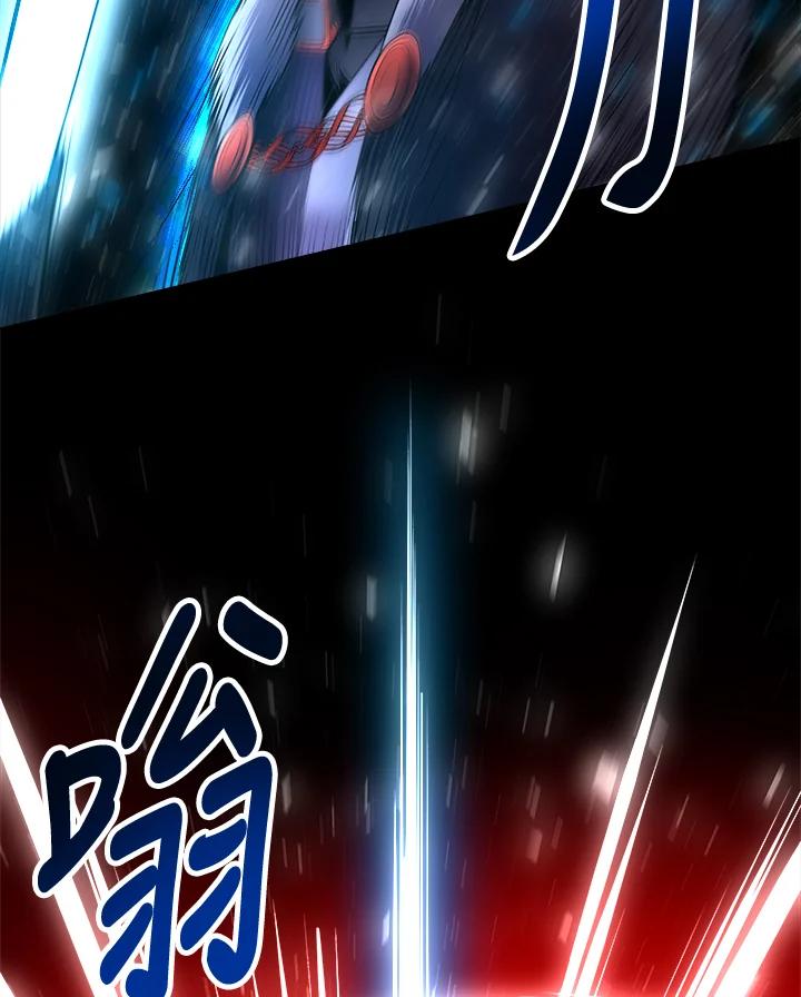 《UPDATER更新者》第39话 第78页