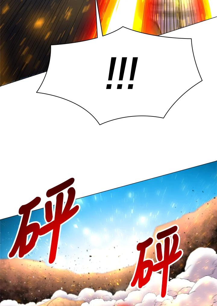 《UPDATER更新者》第39话 第63页