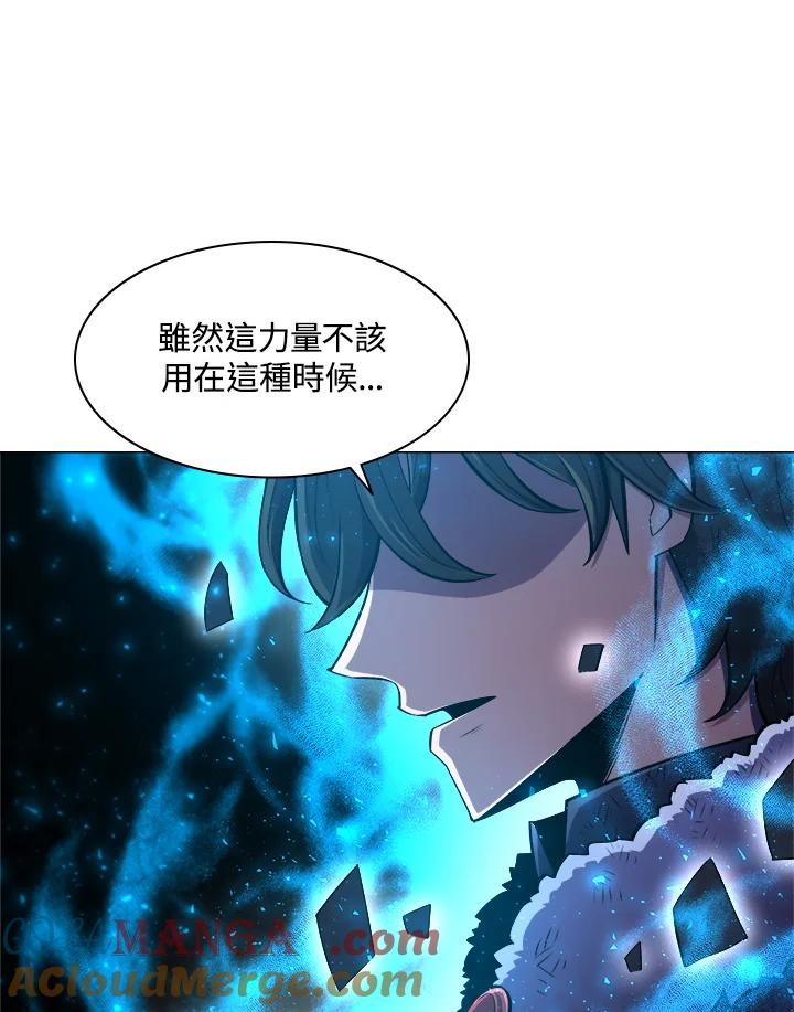 《UPDATER更新者》第39话 第91页