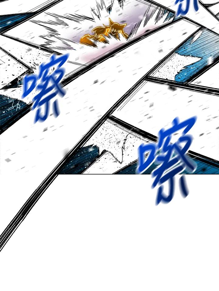 《UPDATER更新者》第39话 第50页