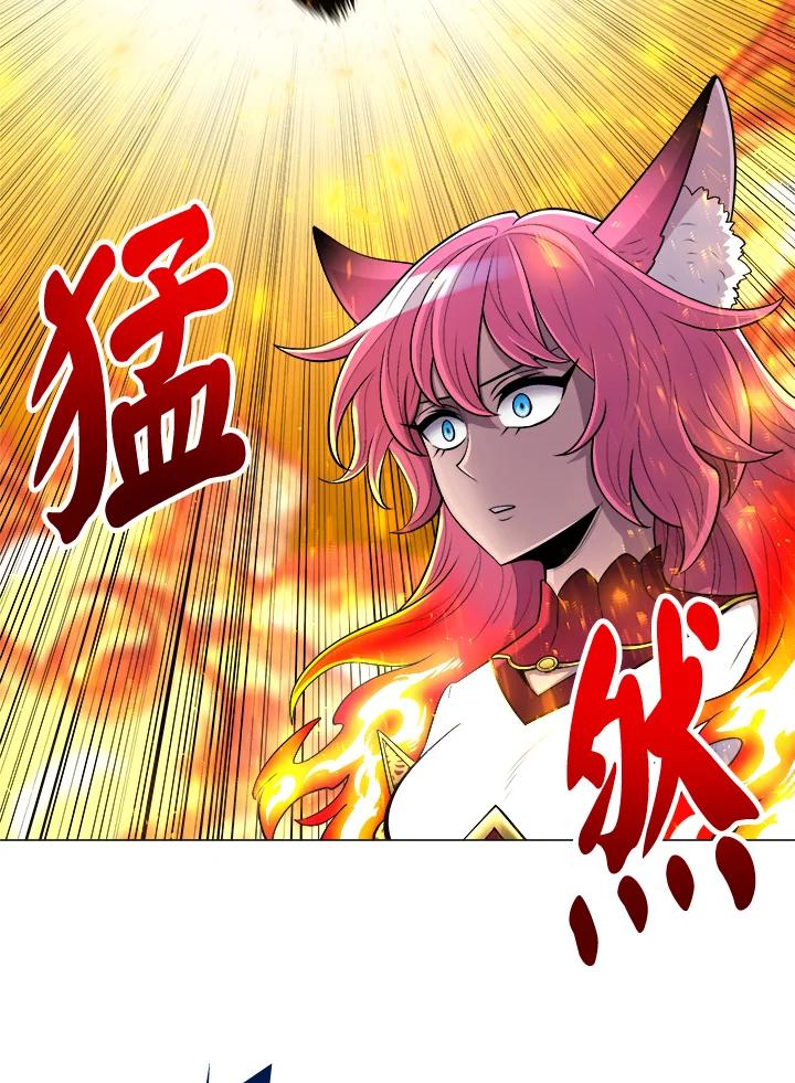 《UPDATER更新者》第39话 第9页