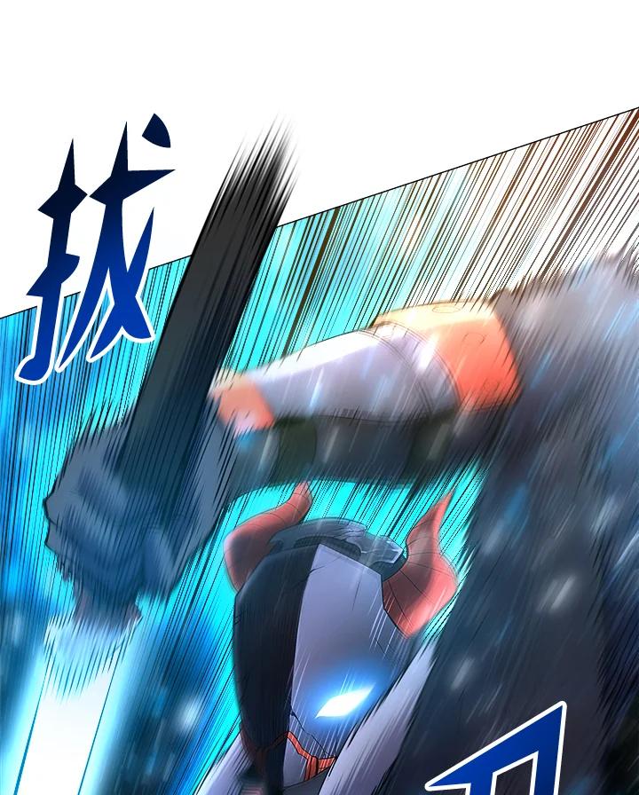 《UPDATER更新者》第39话 第77页