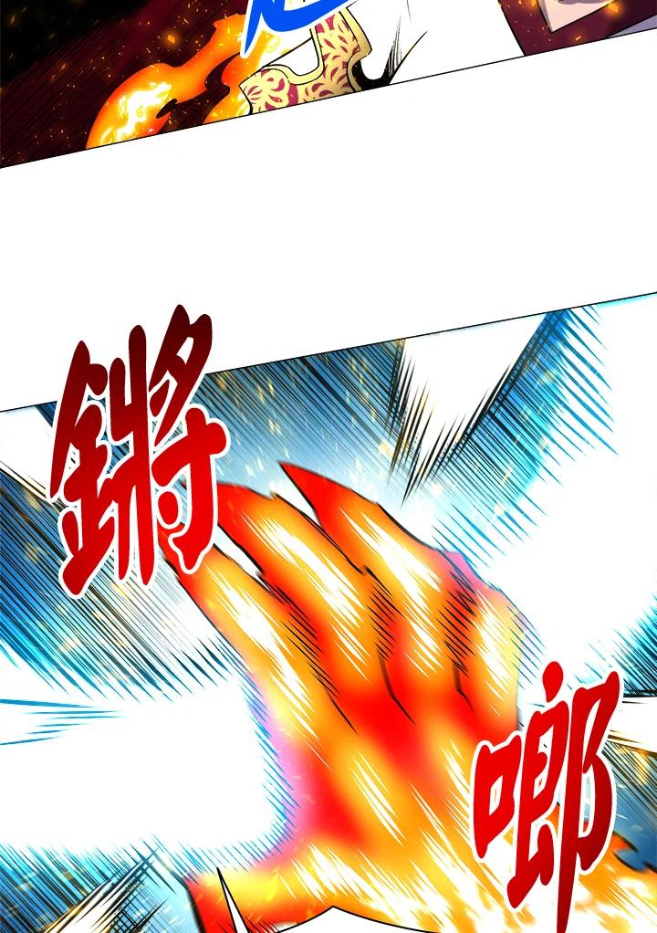 《UPDATER更新者》第39话 第30页