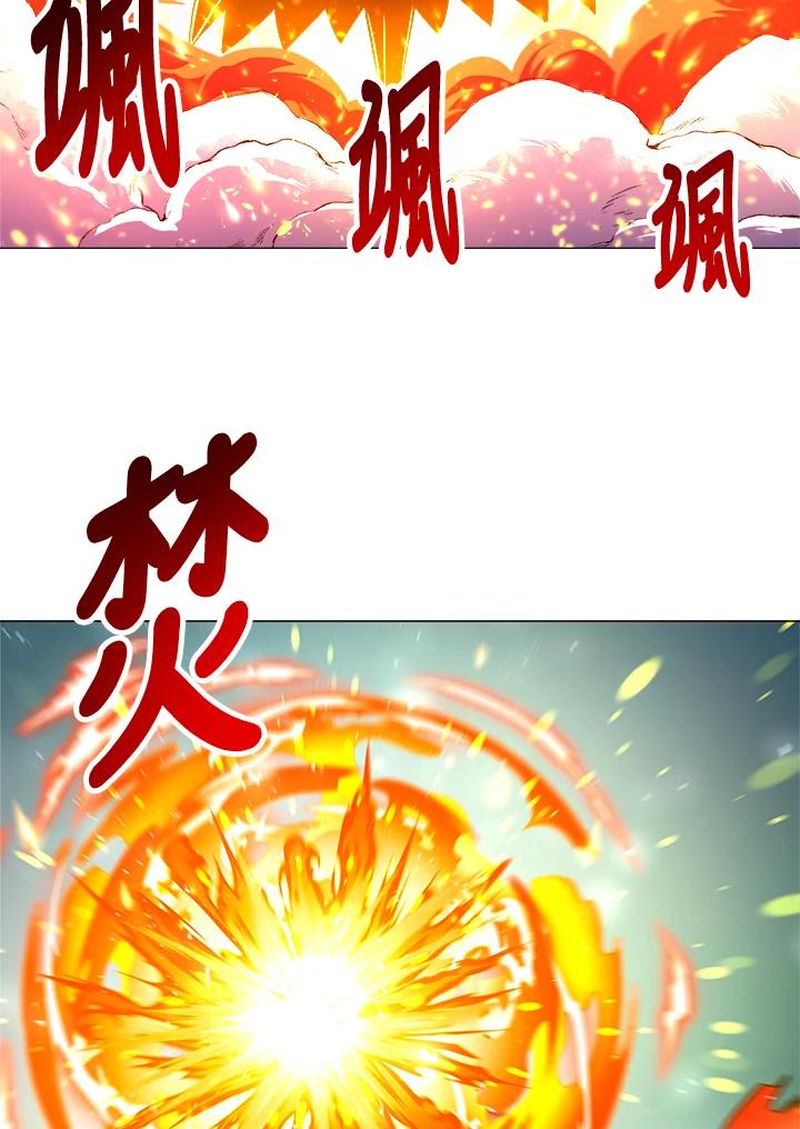 《UPDATER更新者》第39话 第68页