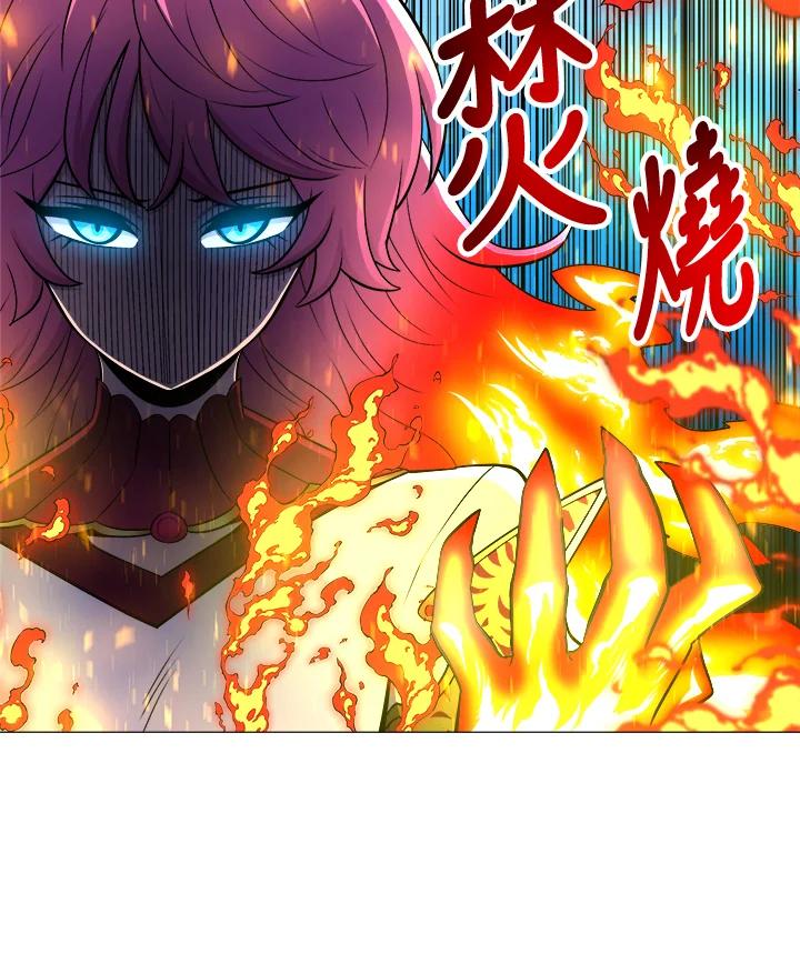 《UPDATER更新者》第39话 第21页