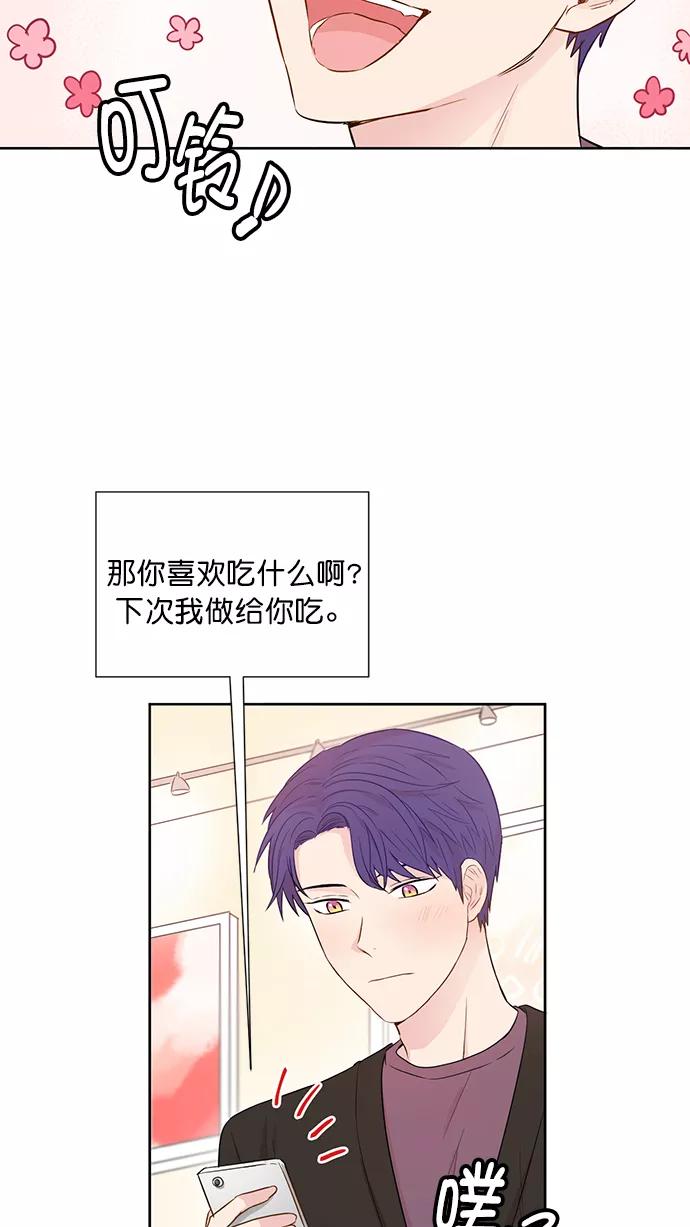 《阴间美男计》第38话 第35页