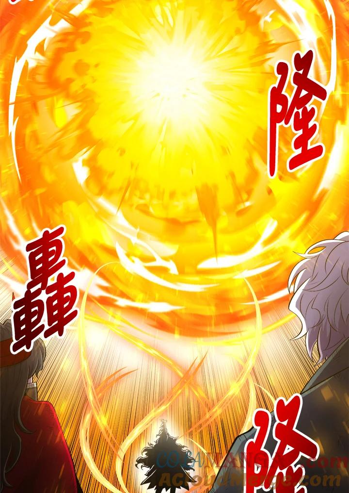 《UPDATER更新者》第39话 第70页