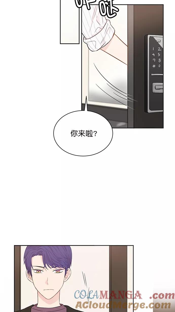 《阴间美男计》第38话 第4页