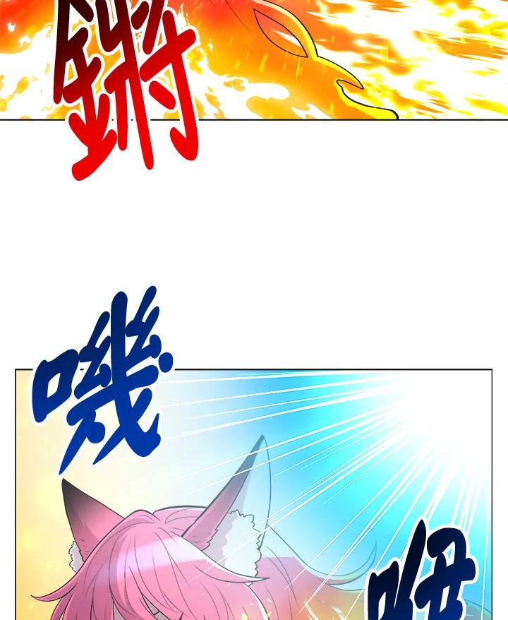 《UPDATER更新者》第39话 第36页