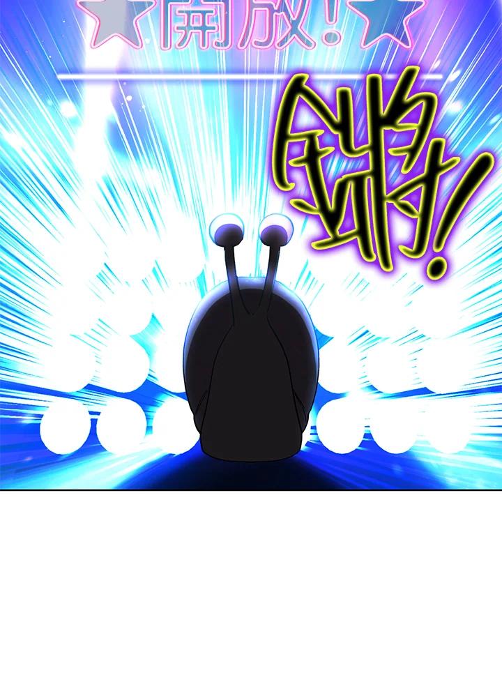 地下城的当家人 - 第4话 - 第48张图