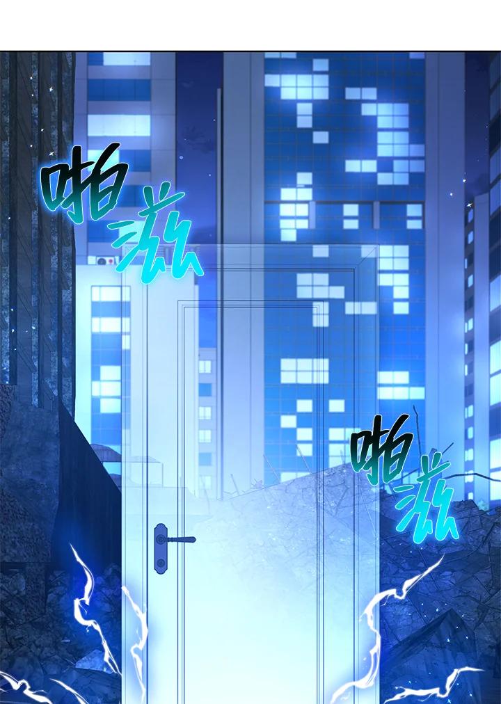 地下城的当家人 - 第4话 - 第30张图