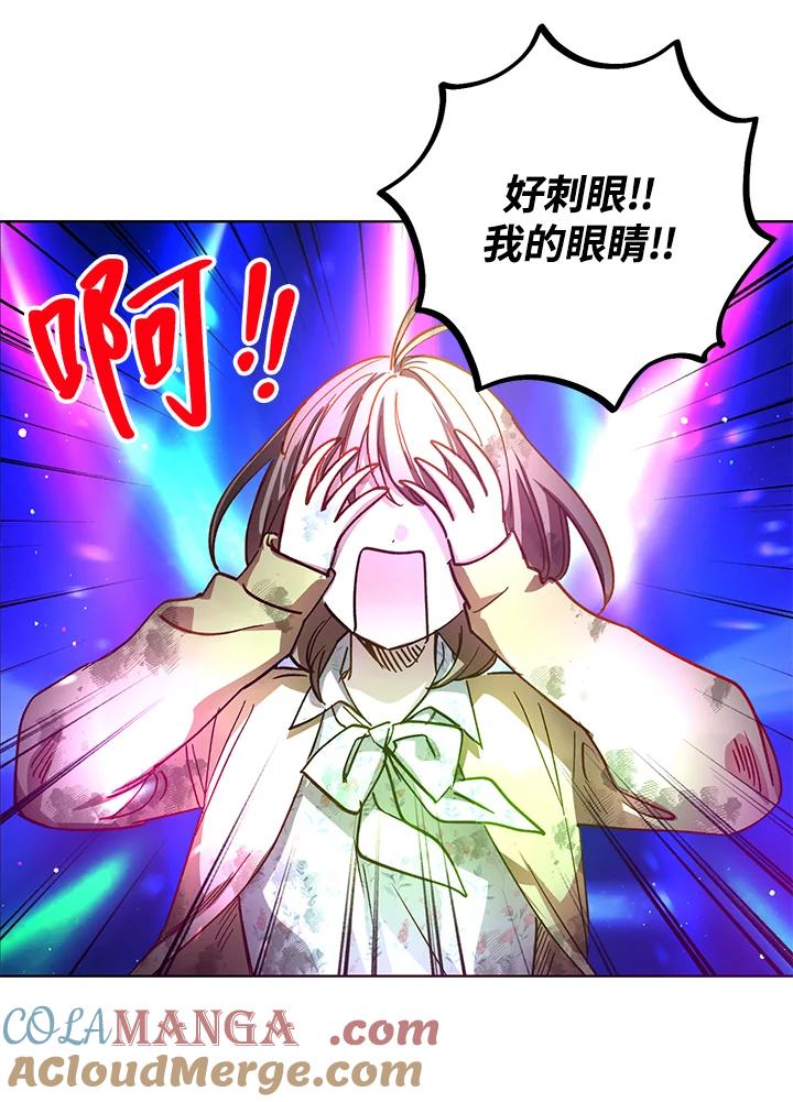 地下城的当家人 - 第4话 - 第49张图