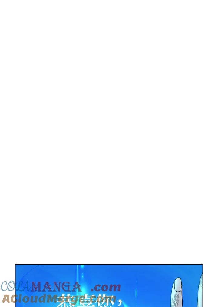 地下城的当家人 - 第4话 - 第21张图