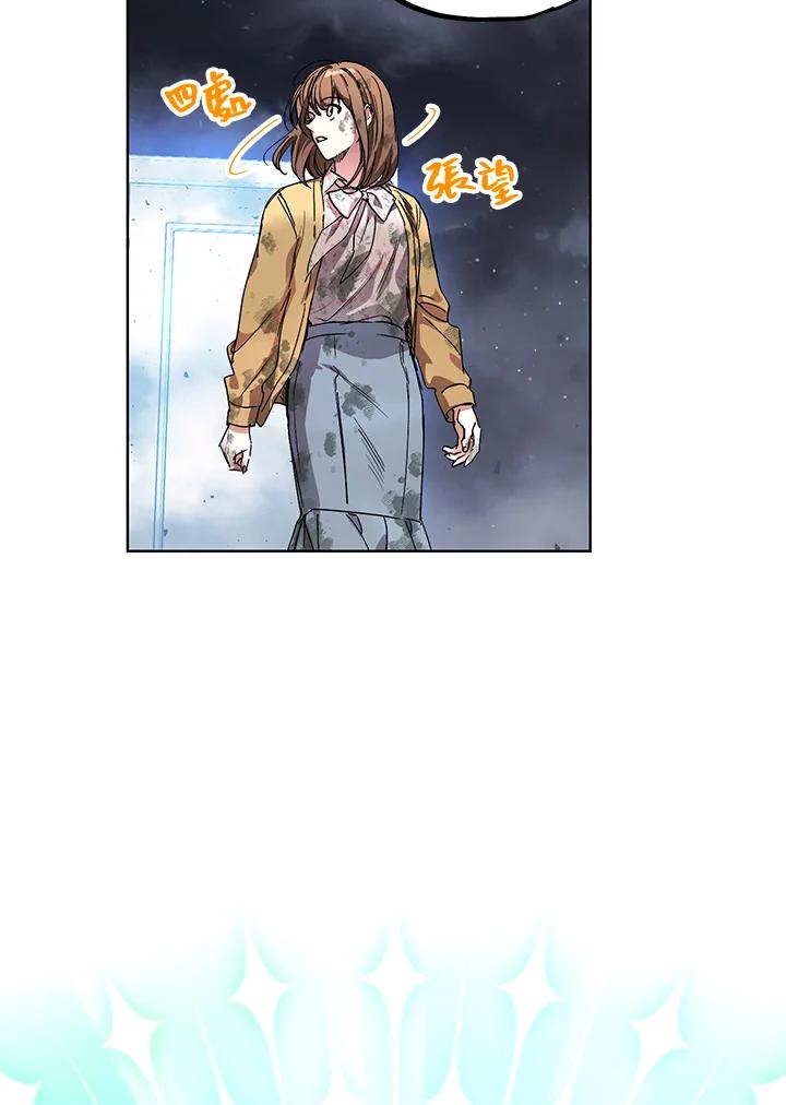 地下城的当家人 - 第4话 - 第38张图