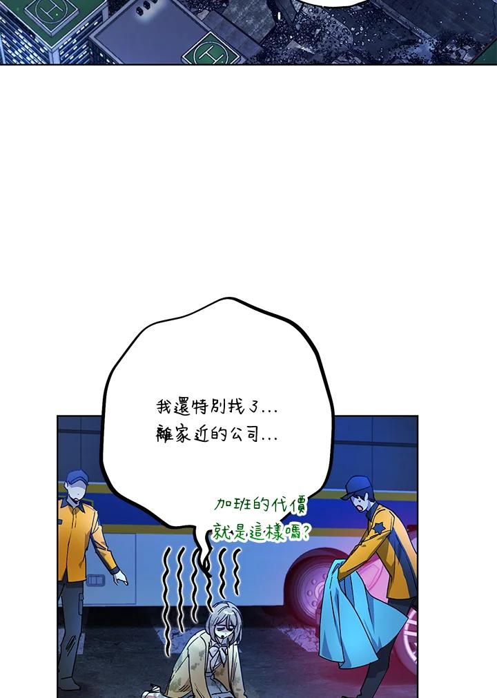 地下城的当家人 - 第4话 - 第2张图