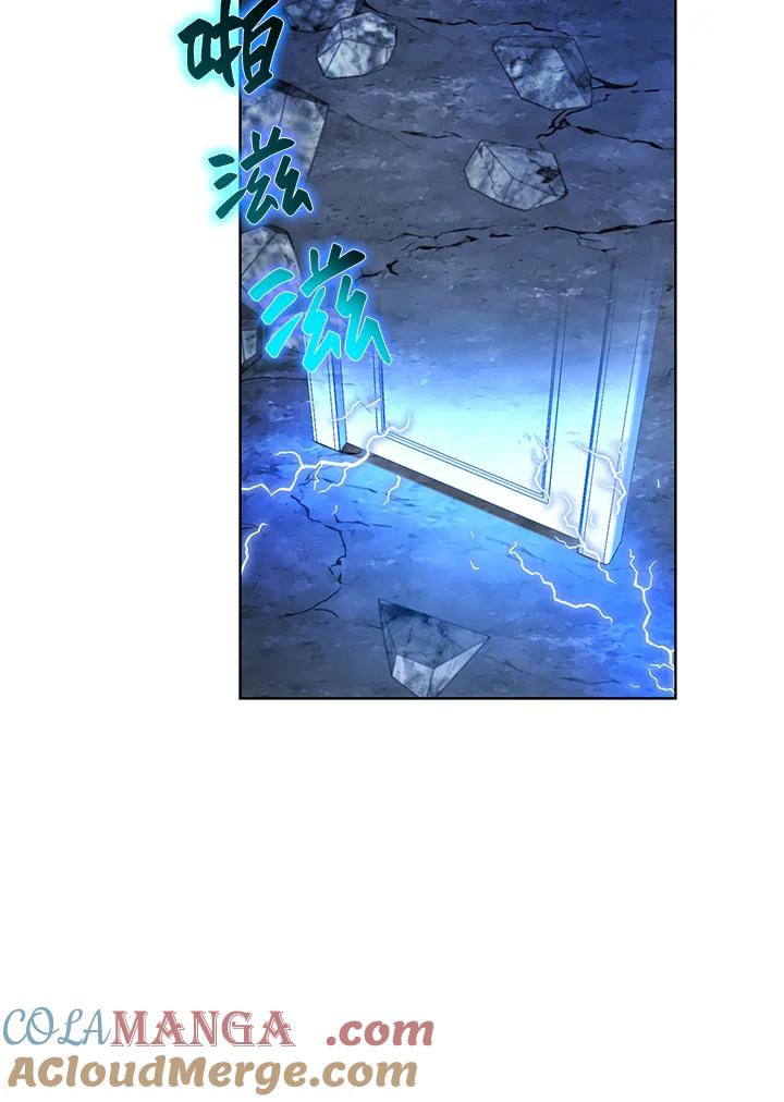 地下城的当家人 - 第4话 - 第29张图