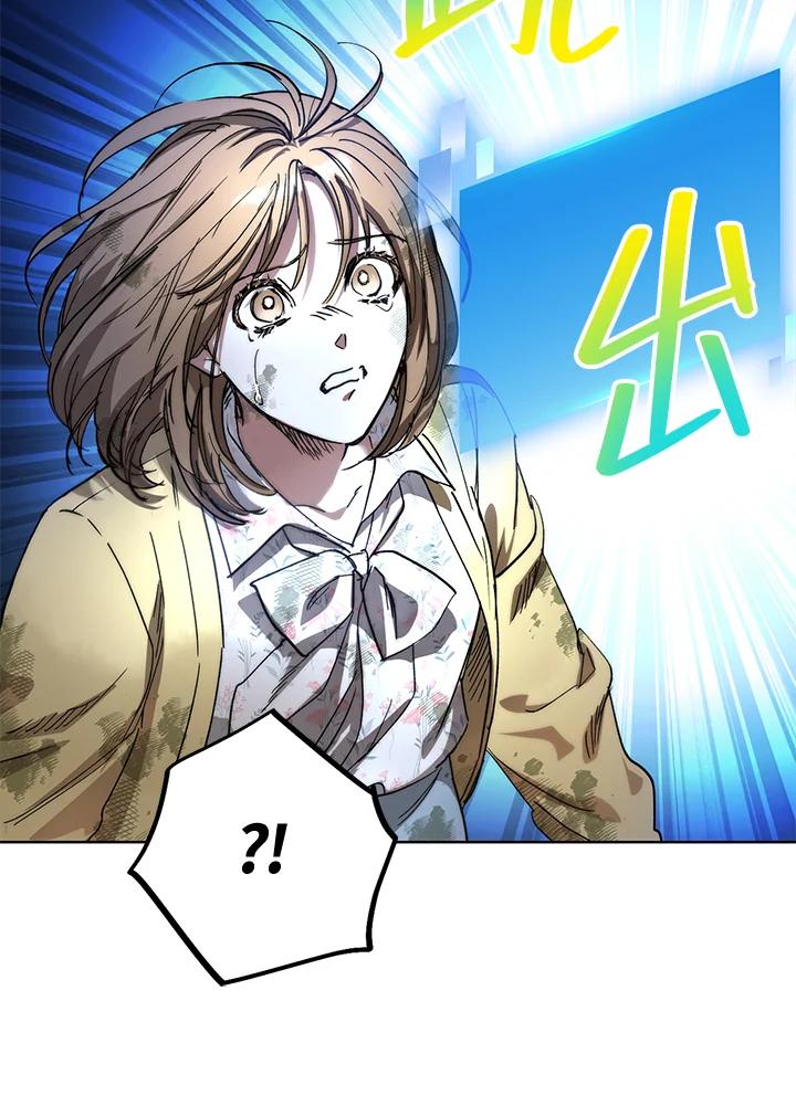 地下城的当家人 - 第4话 - 第16张图