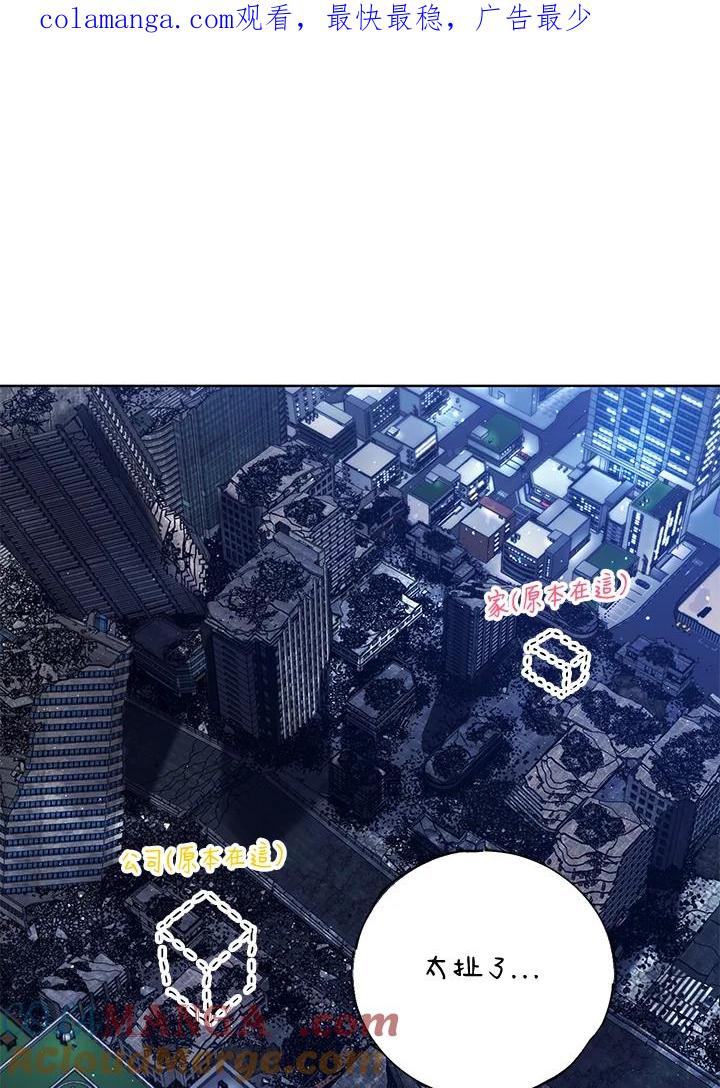 地下城的当家人 - 第4话 - 第1张图