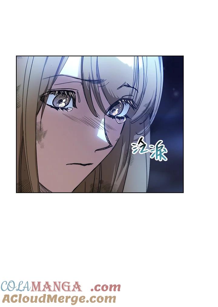 地下城的当家人 - 第4话 - 第13张图