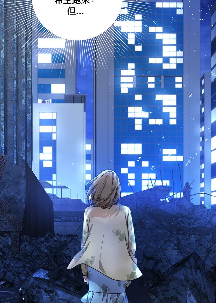 地下城的当家人 - 第4话 - 第10张图