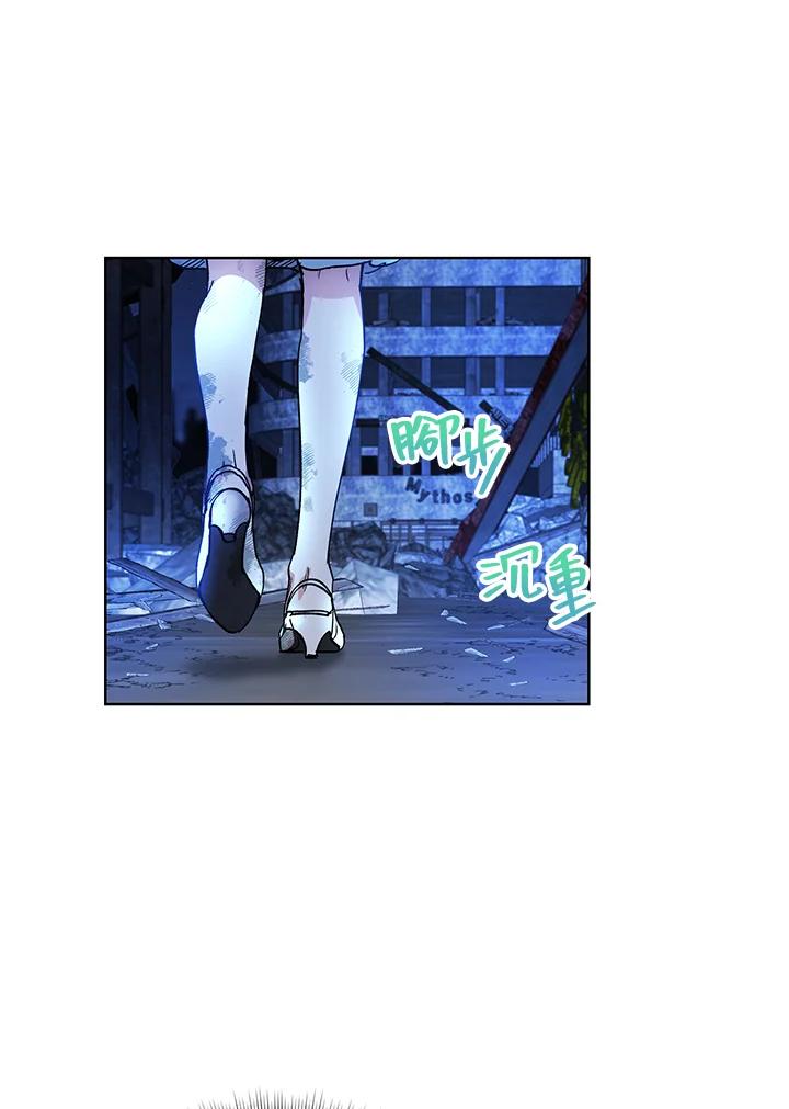 地下城的当家人 - 第4话 - 第7张图