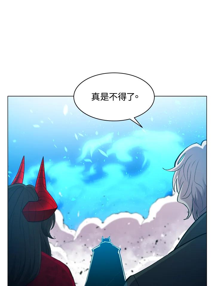 《UPDATER更新者》第40话 第68页