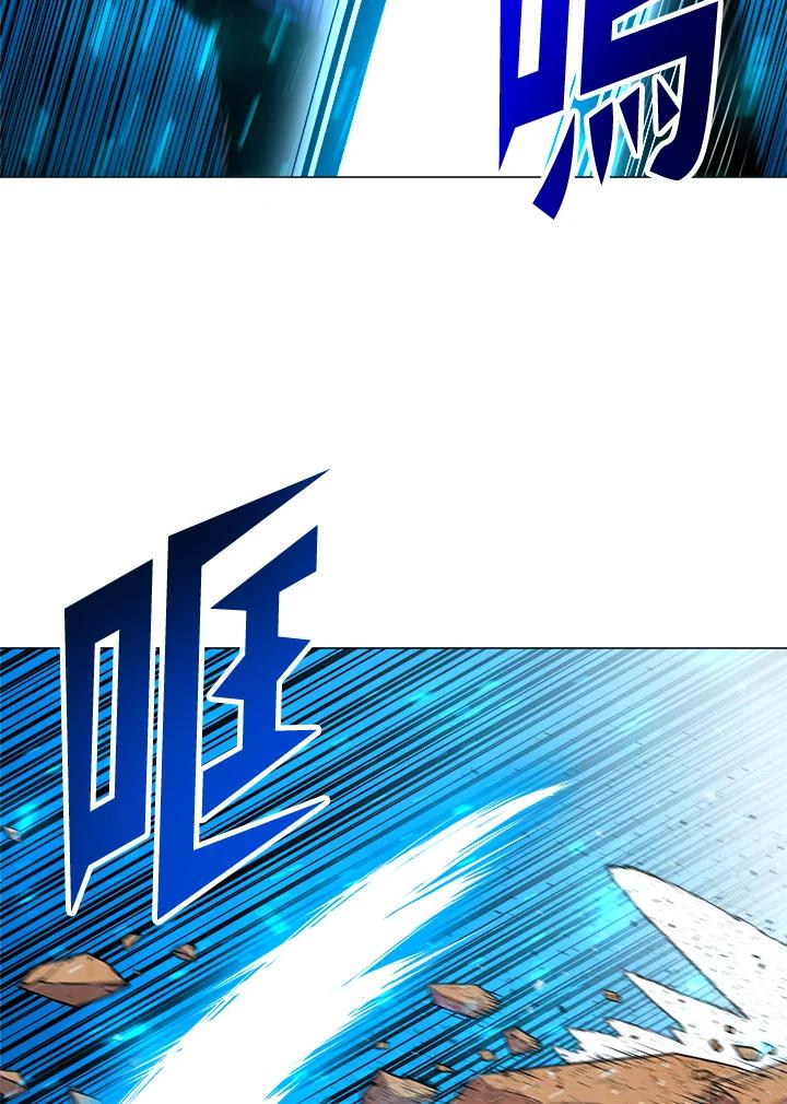 《UPDATER更新者》第40话 第48页