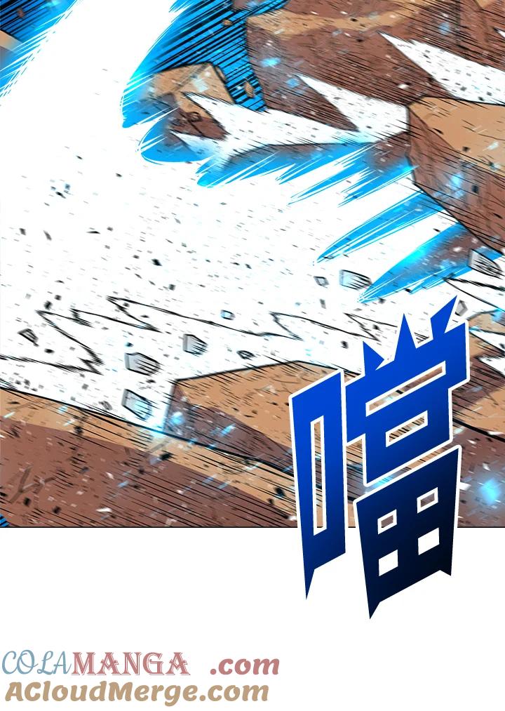 《UPDATER更新者》第40话 第49页