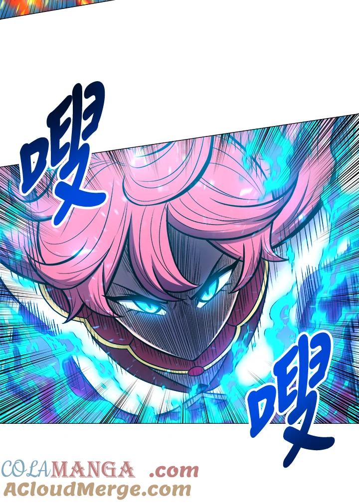 《UPDATER更新者》第40话 第46页