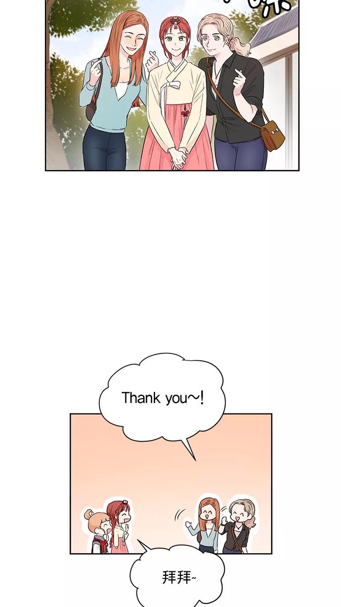 《阴间美男计》第39话 第33页