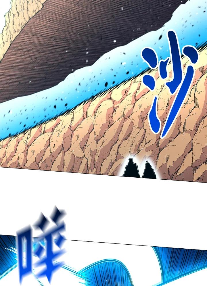 《UPDATER更新者》第40话 第39页