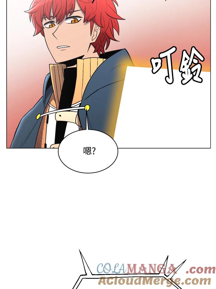 《UPDATER更新者》第40话 第22页