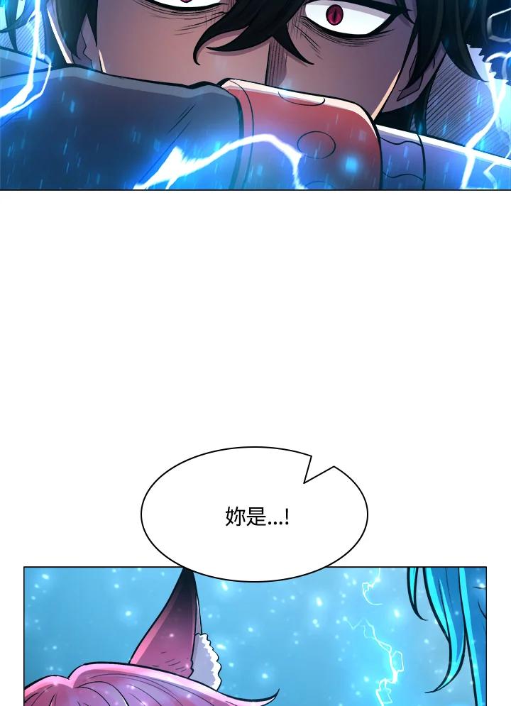 《UPDATER更新者》第40话 第93页
