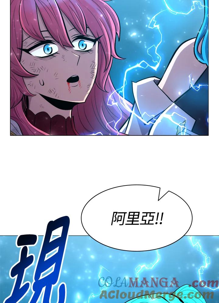 《UPDATER更新者》第40话 第94页
