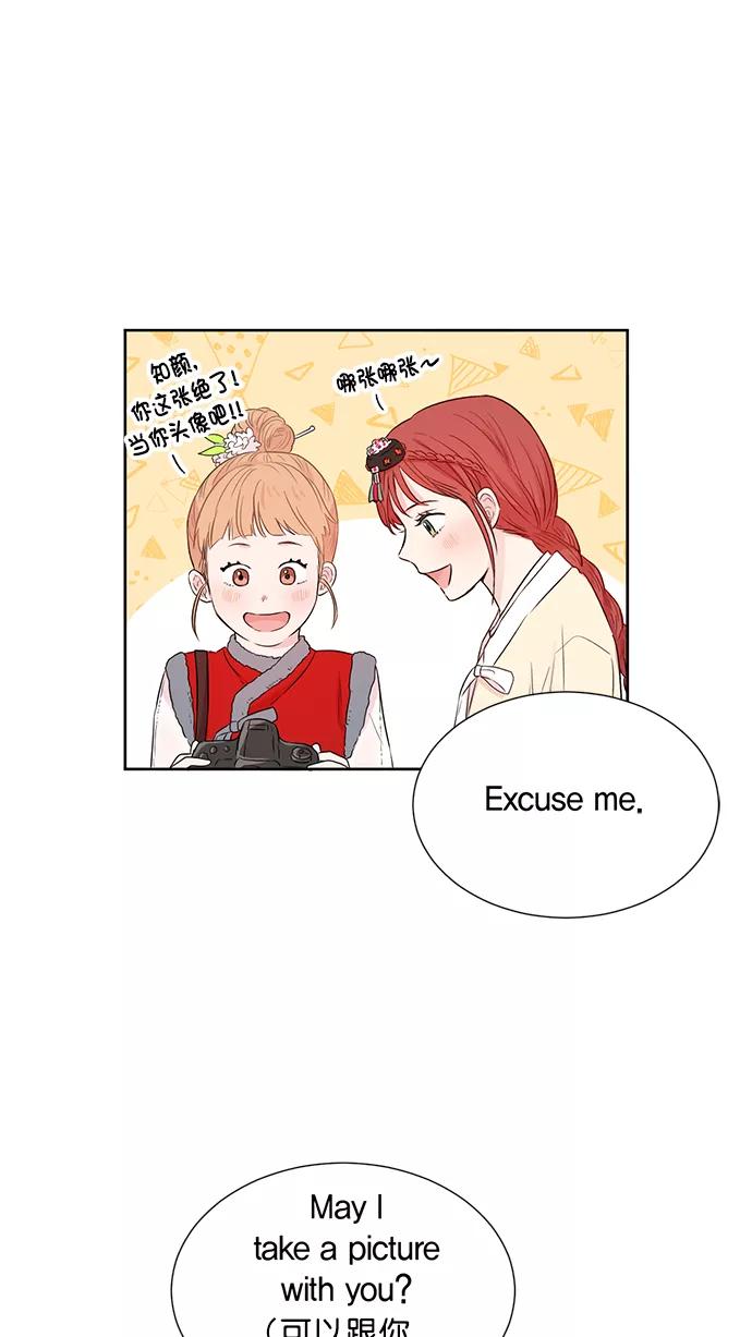 《阴间美男计》第39话 第30页