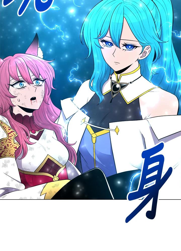《UPDATER更新者》第40话 第95页